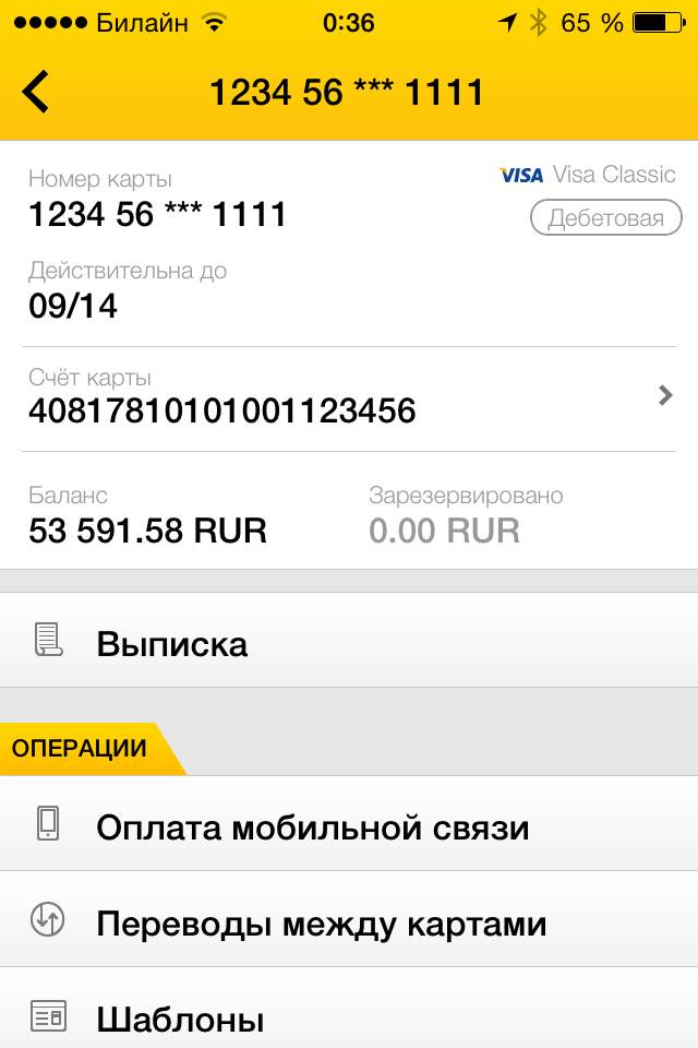 Screen 04