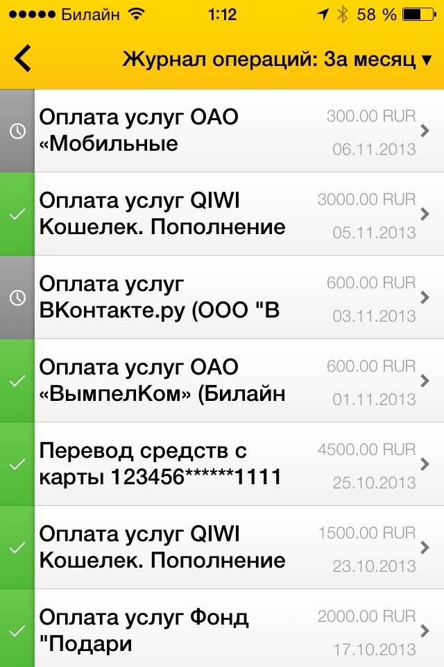 Screen 06